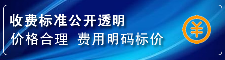 泽库换轮胎电话