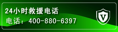 泽库汽车救援电话