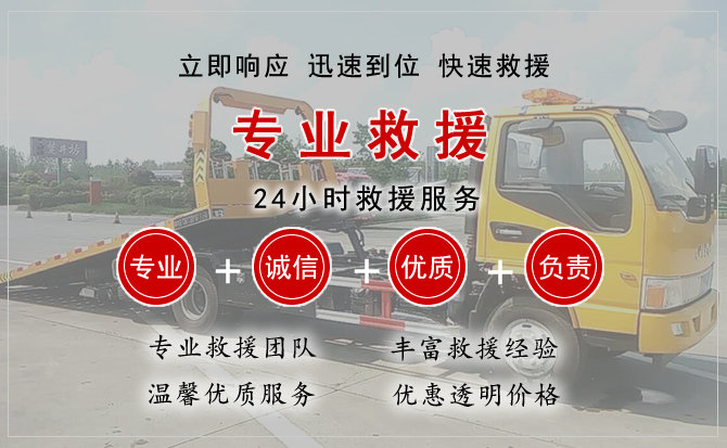 泽库中途换轮胎电话.jpg"/
